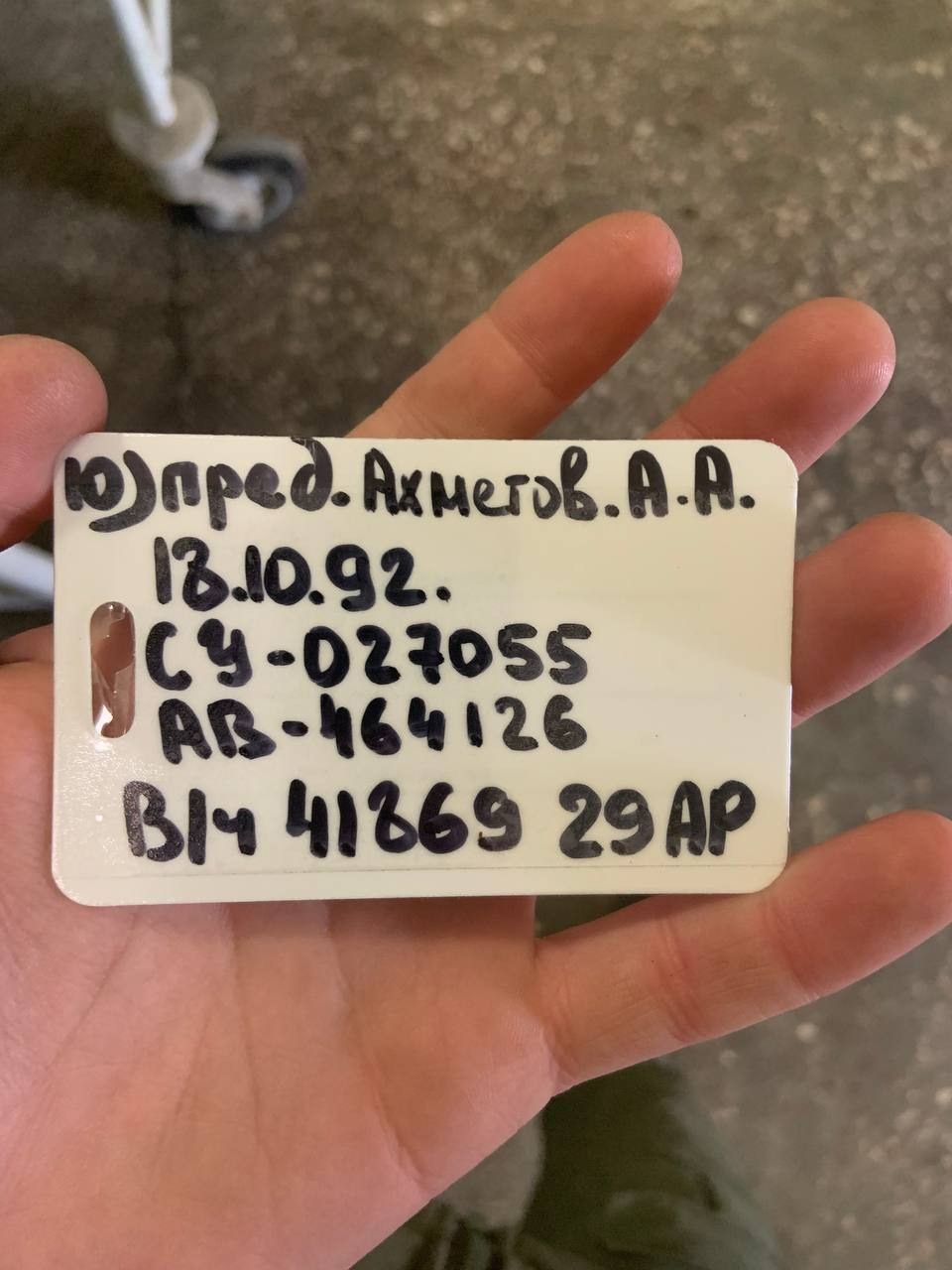 «Только Сергей-абый сможет меня найти»: история памяти и долга