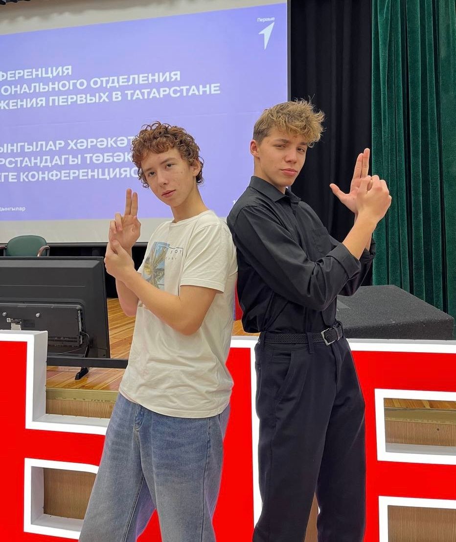На конференции «Движения Первых» наградили активистов Мамадышского района
