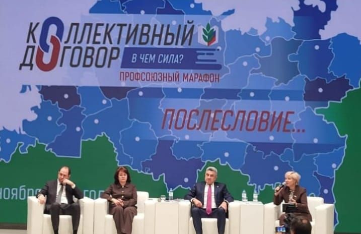 Мамадышские педагоги принимают участие в республиканском профсоюзном марафоне