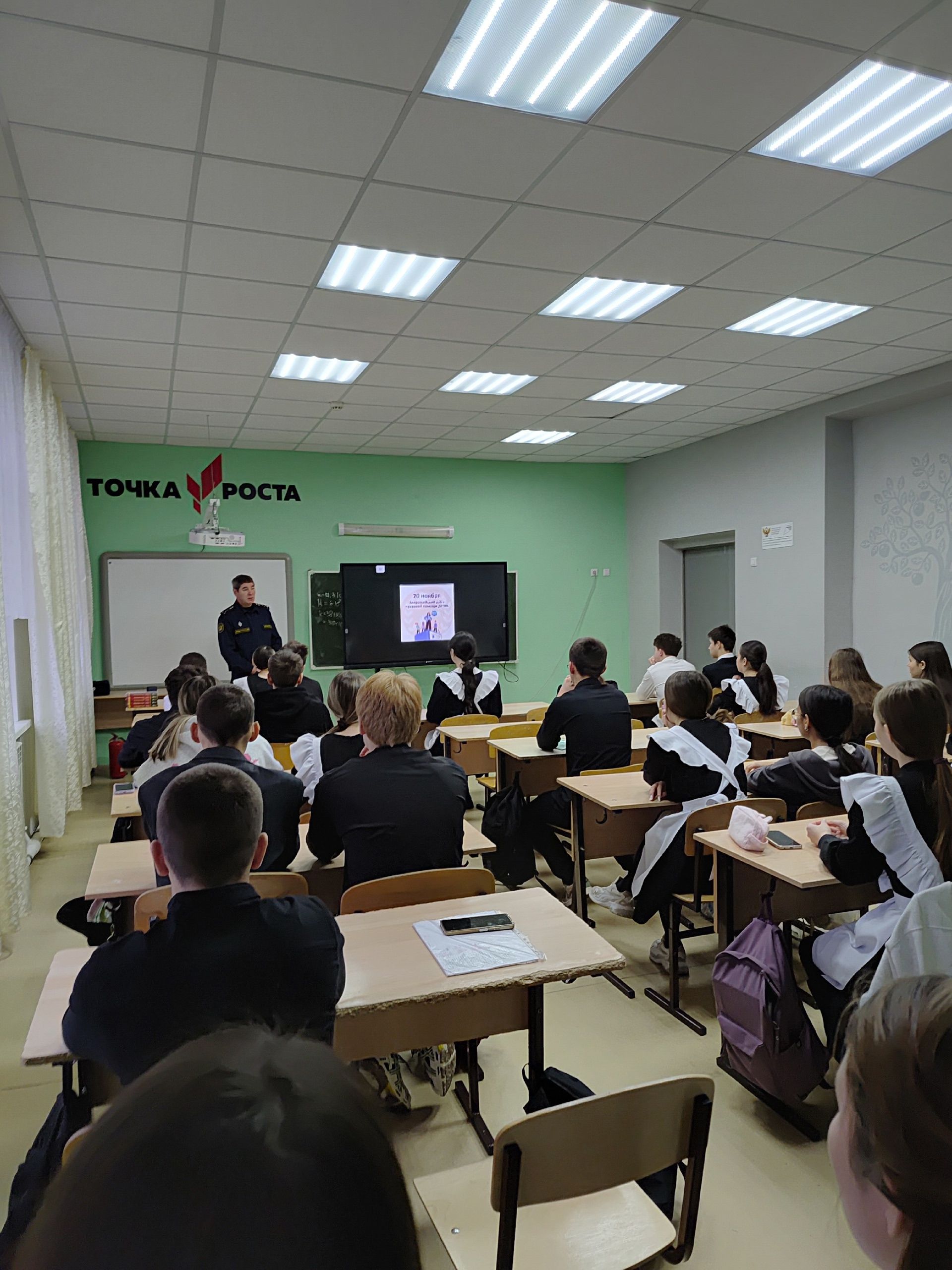Мамадыш присоединился к Всероссийскому дню правовой помощи детям