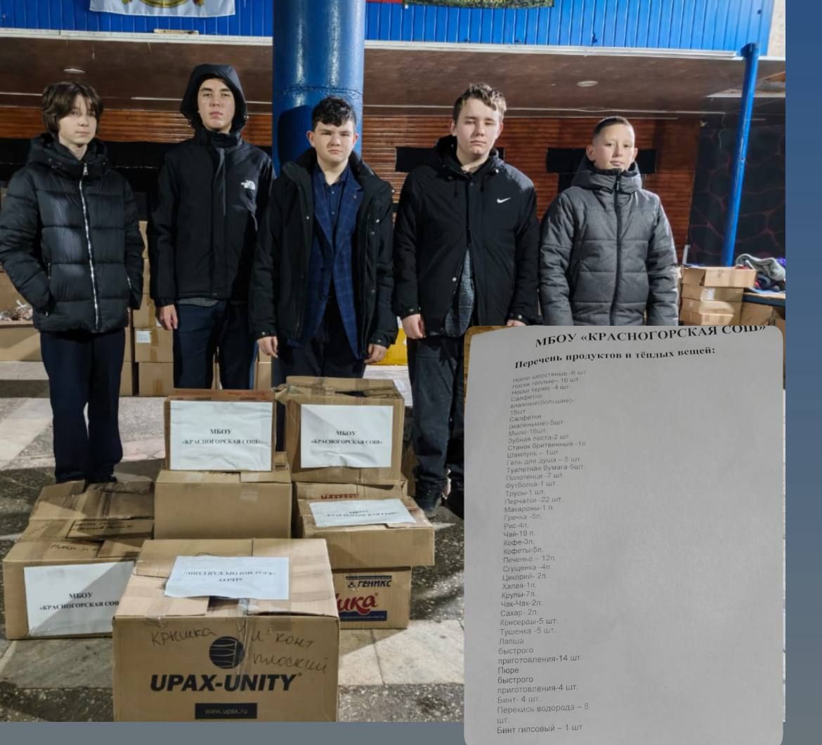 В Мамадыше идет сбор гуманитарной помощи для бойцов СВО
