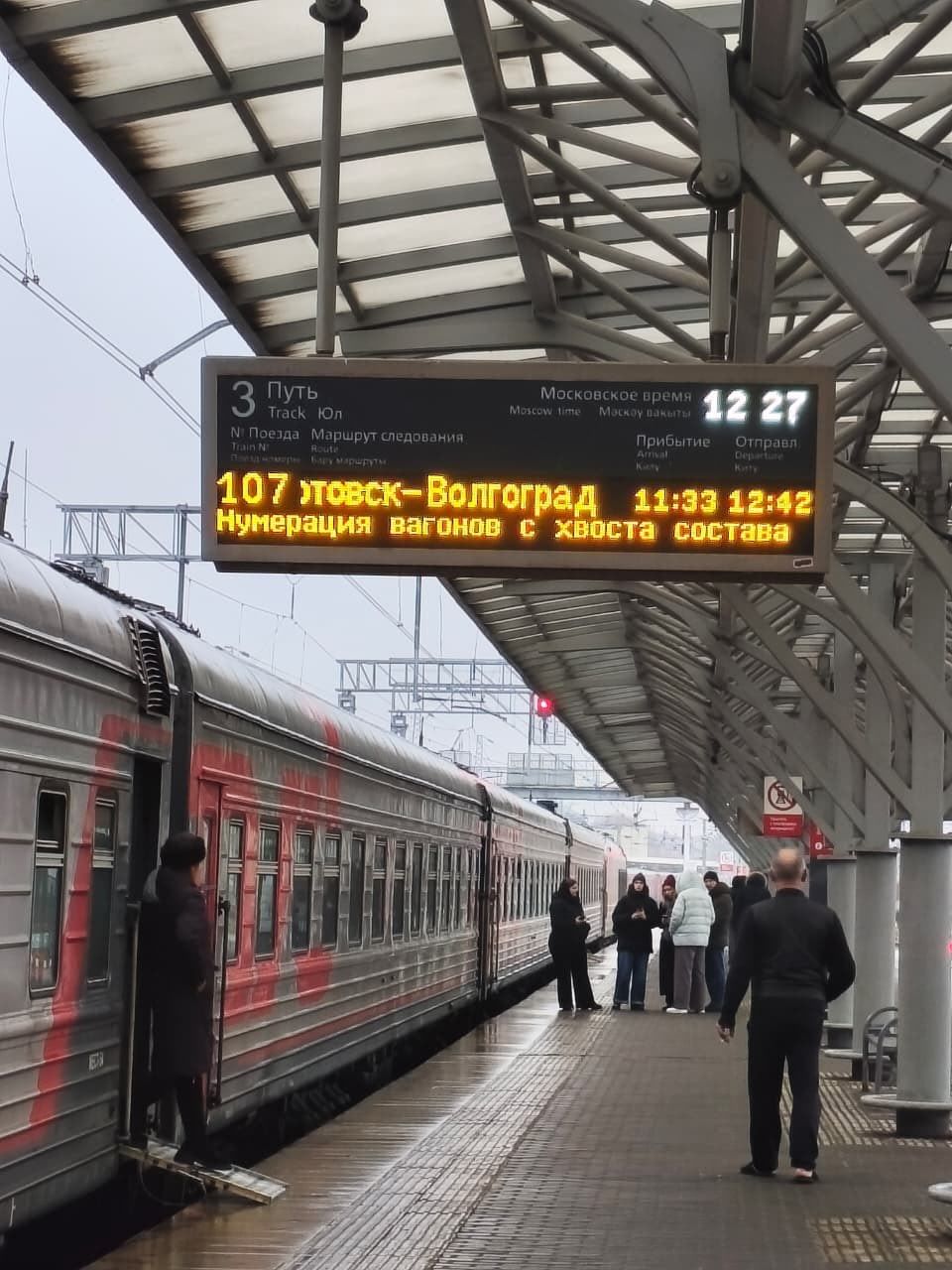 Мамадышские школьники отправились в Волгоград
