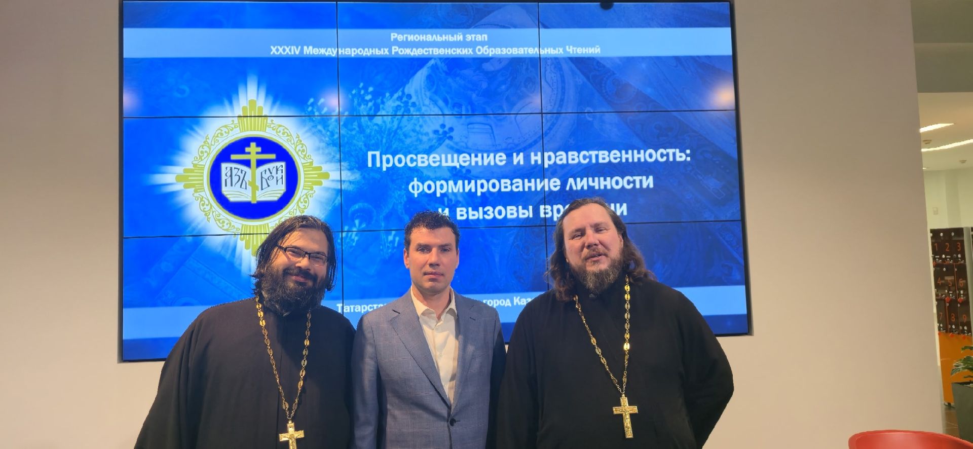 В Казани прошли Рождественские чтения
