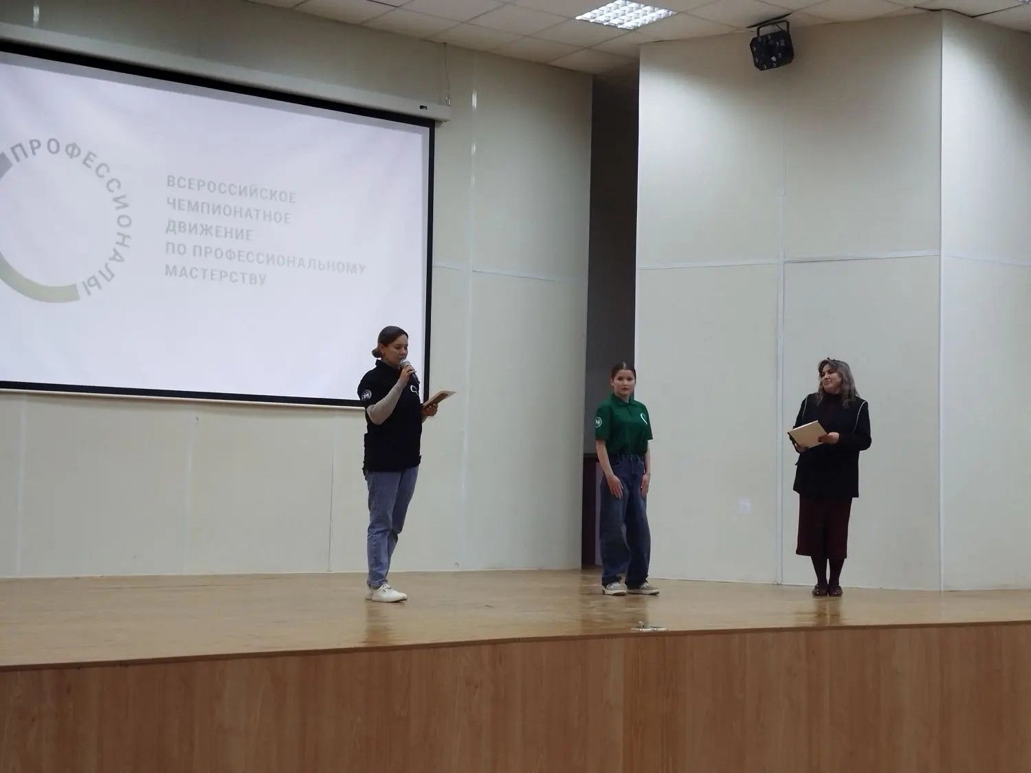 В Мамадыше стартовал региональный чемпионат «Профессионалы»