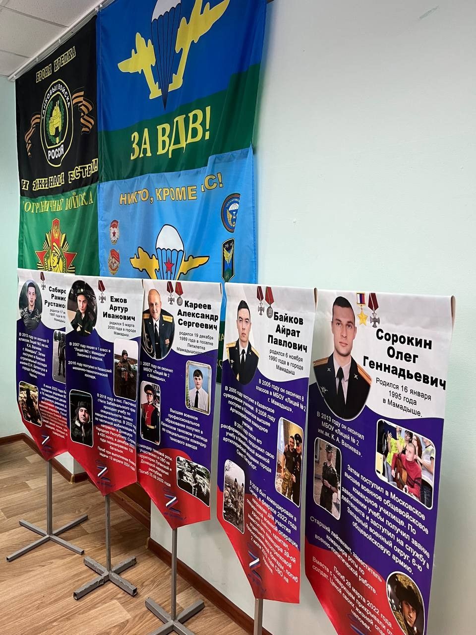В мамадышском лицее прошли мемориальные соревнования памяти героев-выпускников