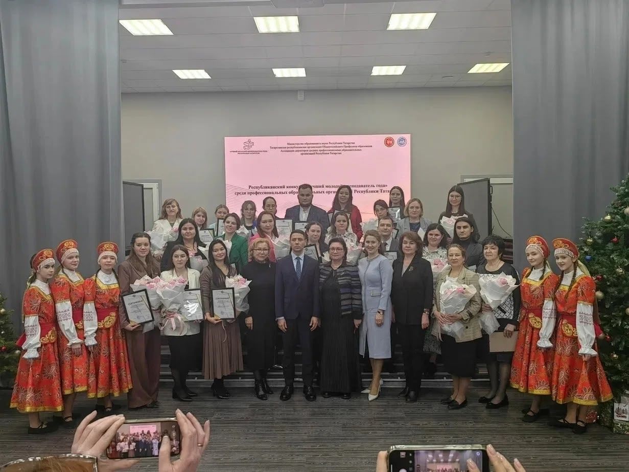 Преподаватель из Мамадыша вошла в число финалистов республиканского конкурса