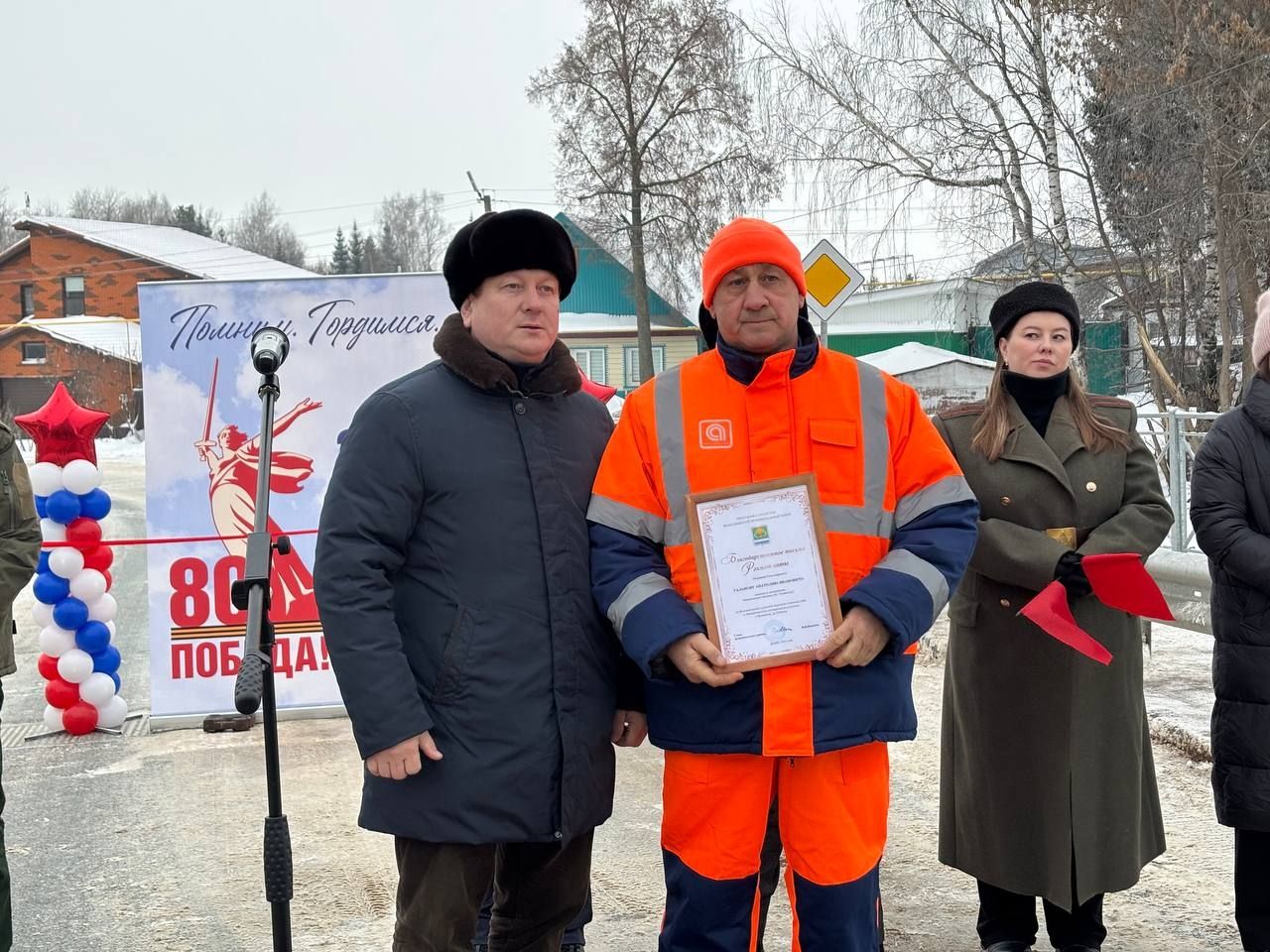 В Мамадыше торжественно открыли обновленную улицу Победы