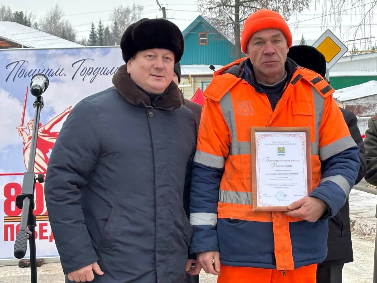 В Мамадыше торжественно открыли обновленную улицу Победы