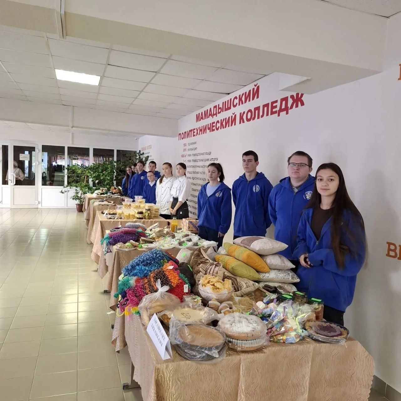 В Мамадышском колледже состоялась благотворительная ярмарка