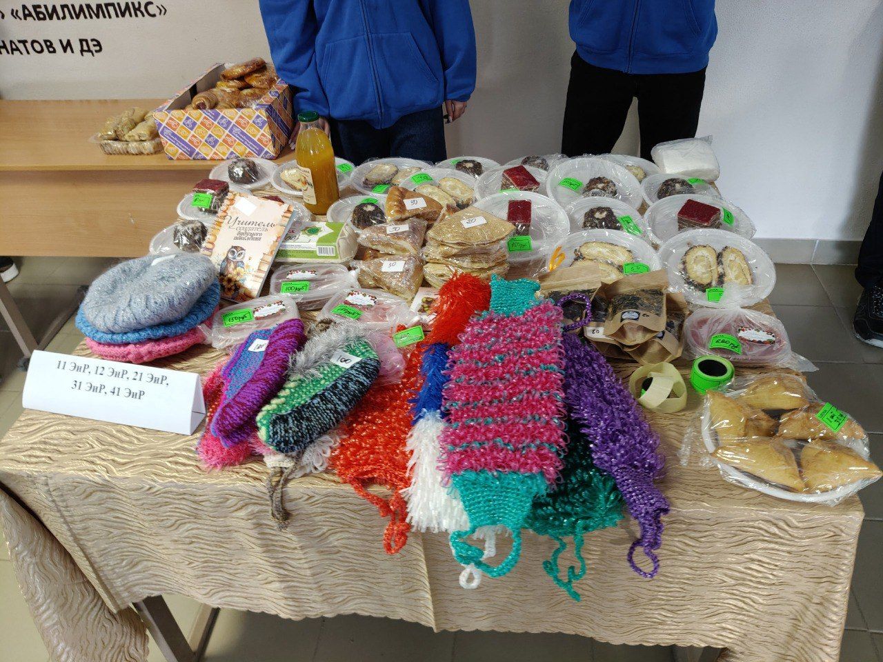В Мамадышском колледже состоялась благотворительная ярмарка