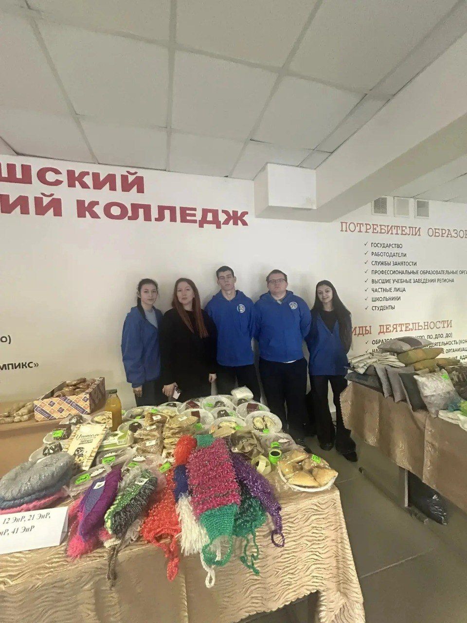 В Мамадышском колледже состоялась благотворительная ярмарка