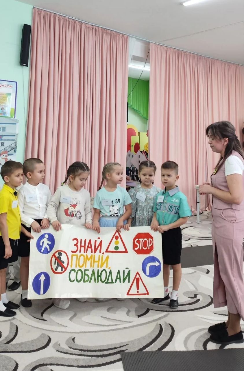 Воспитатель «Теремка» победила в конкурсе «Лучший воспитатель по БДД»