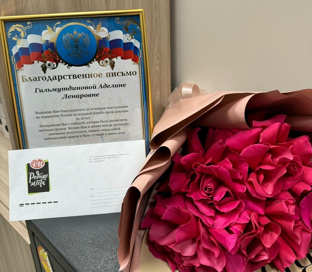 Как многолетнее партнёрство с бизнесом помогает выращивать чемпионов