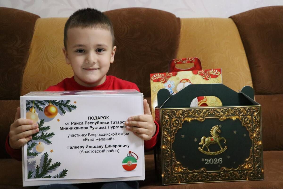 Рустам Минниханов помог осуществить мечты ребят из республики и ЛНР