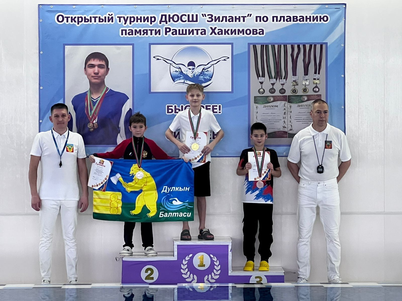Мамадышские пловцы удостоились новых наград