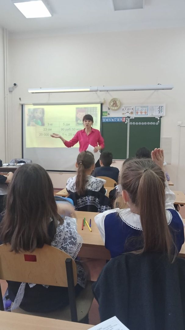 Семинар учителей начальных классов и молодых специалистов прошел в Мамадыше