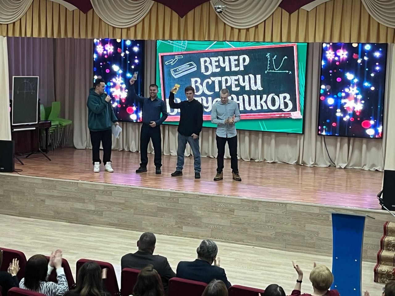 В Мамадышских школах состоялись традиционные вечера встречи выпускников