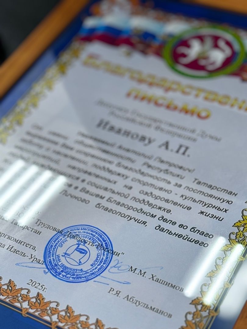 В Мамадыше прошел республиканский турнир по русским шашкам