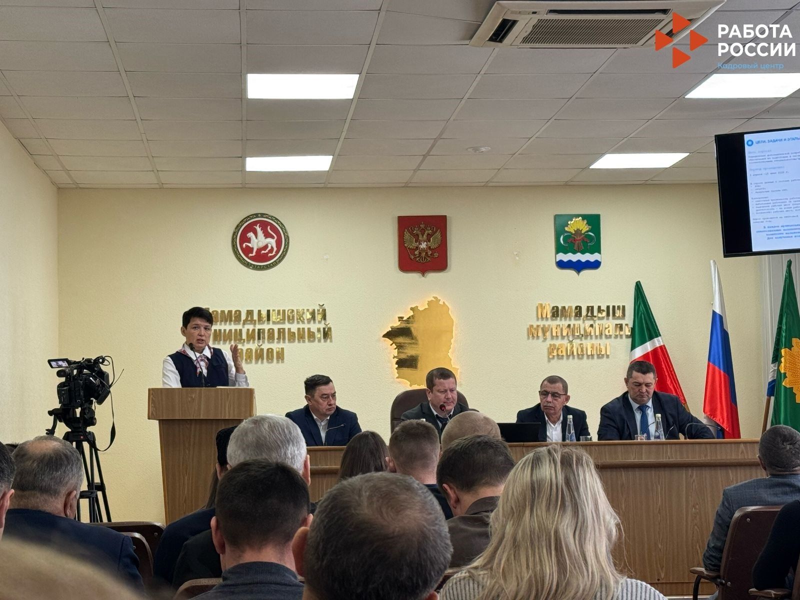 В Мамадыше обсудили кадровые вопросы и поддержку трудоустройства