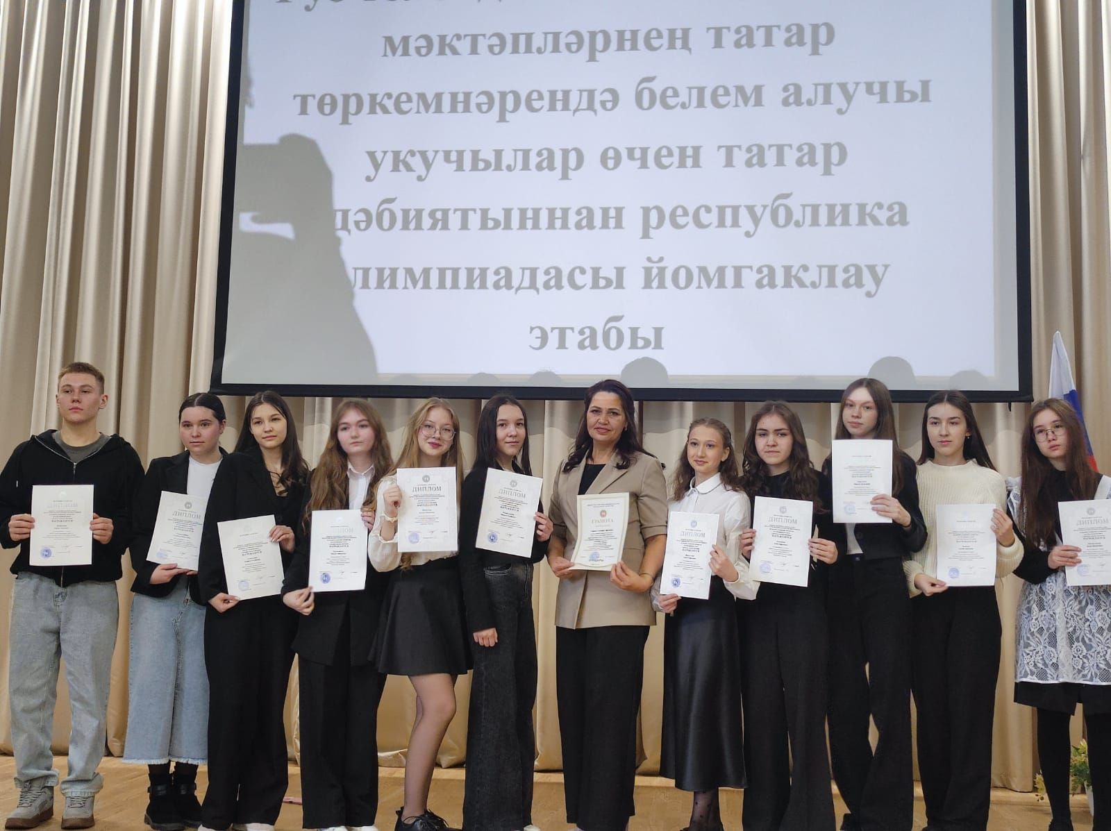 Учащиеся Мамадыша стали призерами республиканской олимпиады по родной литературе