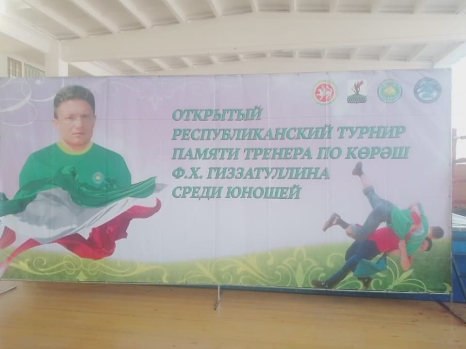 Мамадышские борцы заняли призовые места в Открытом турнире по корэш