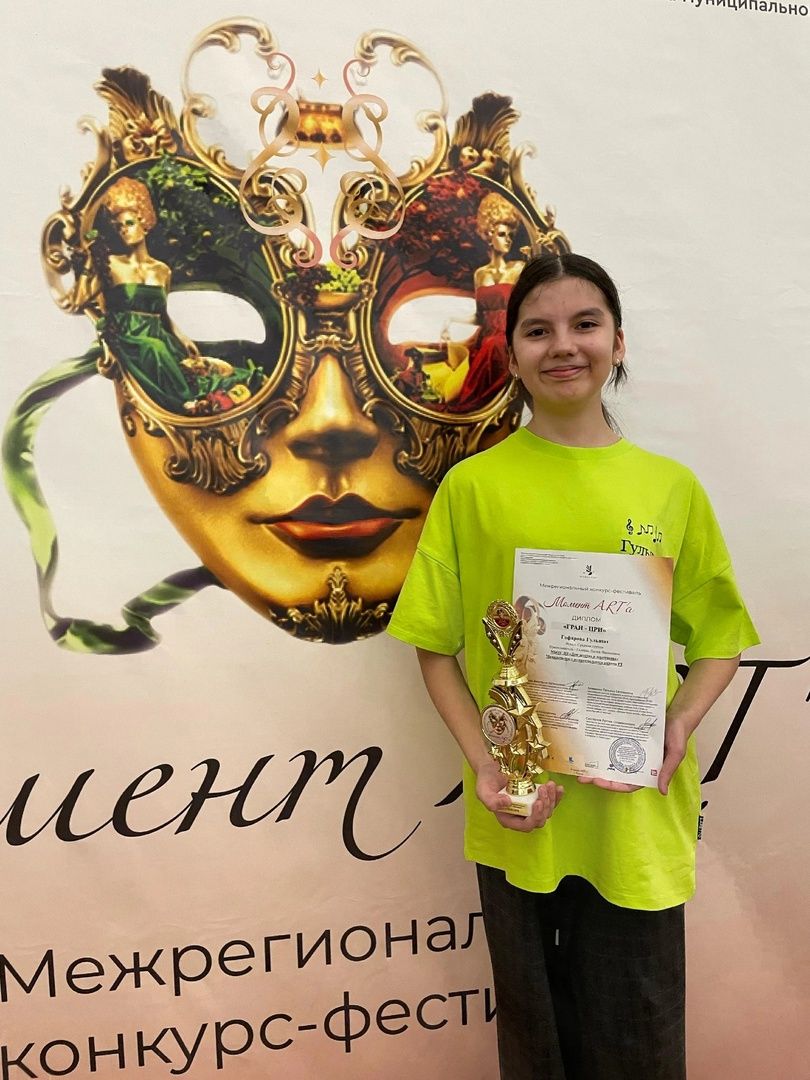 Вокалистка из Мамадыша завоевала Гран-при межрегионального конкурса-фестиваля