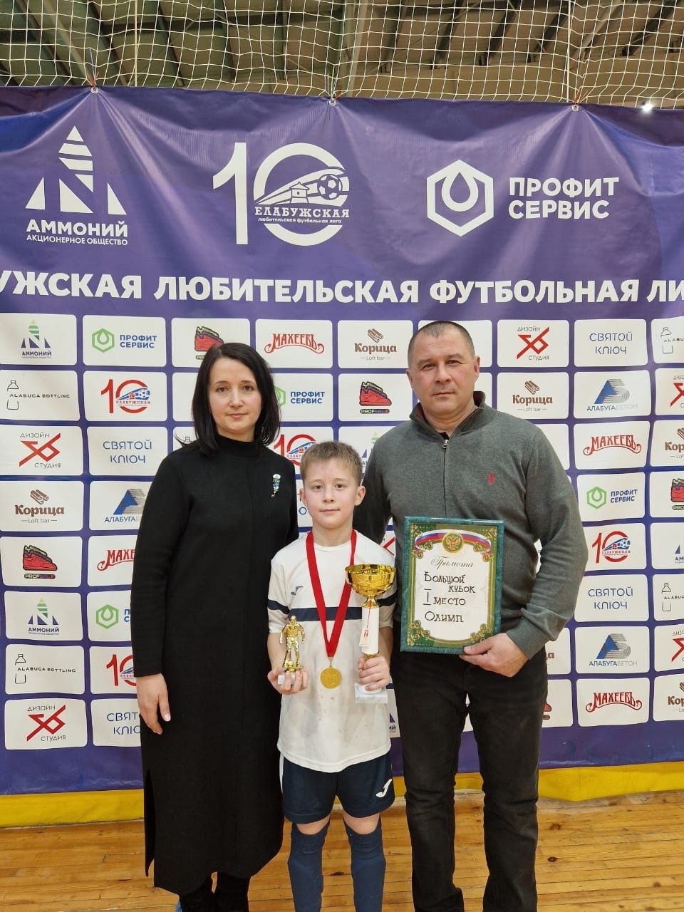 Команда «Олимп» из Мамадыша стала победителем Кубка Елабуги по футзалу