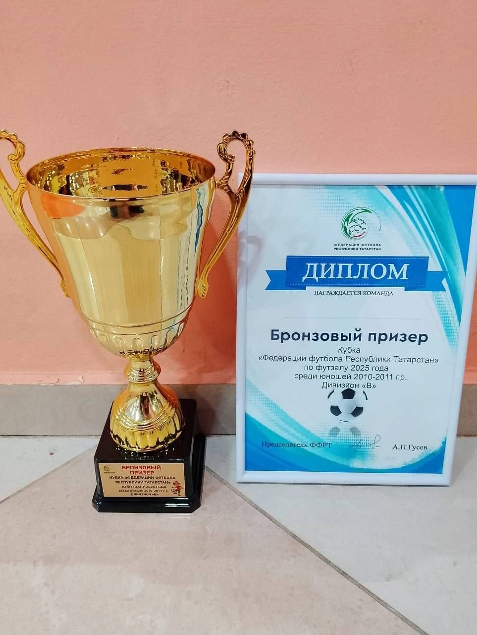 «Олимп» из Мамадыша – бронзовый призер Кубка Федерации футбола РТ
