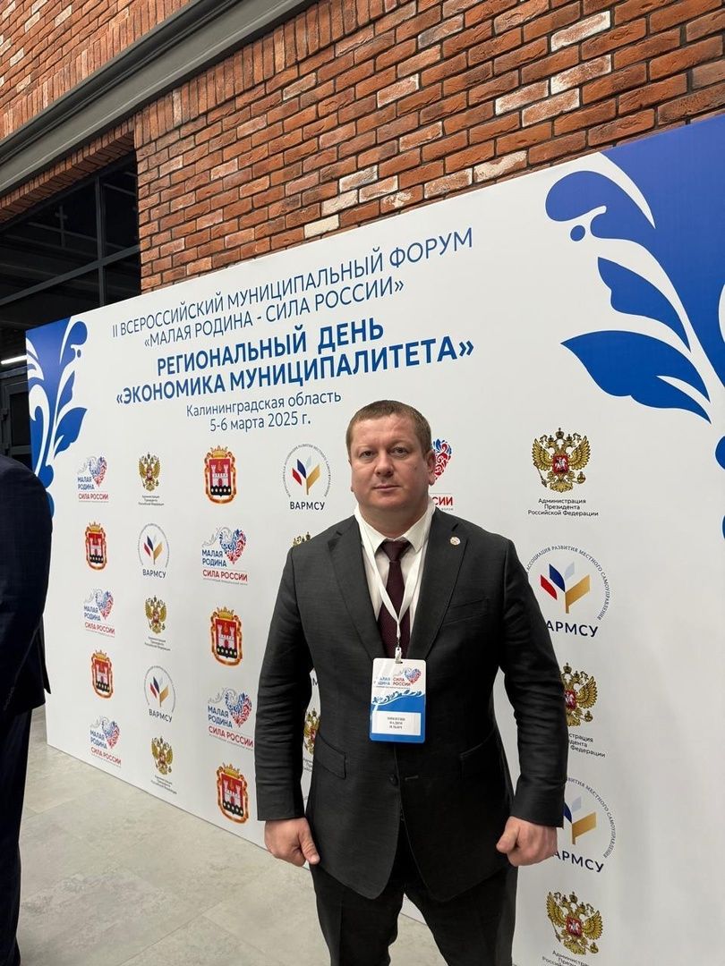 Глава Мамадышского района приветствовал земляков из Калининграда