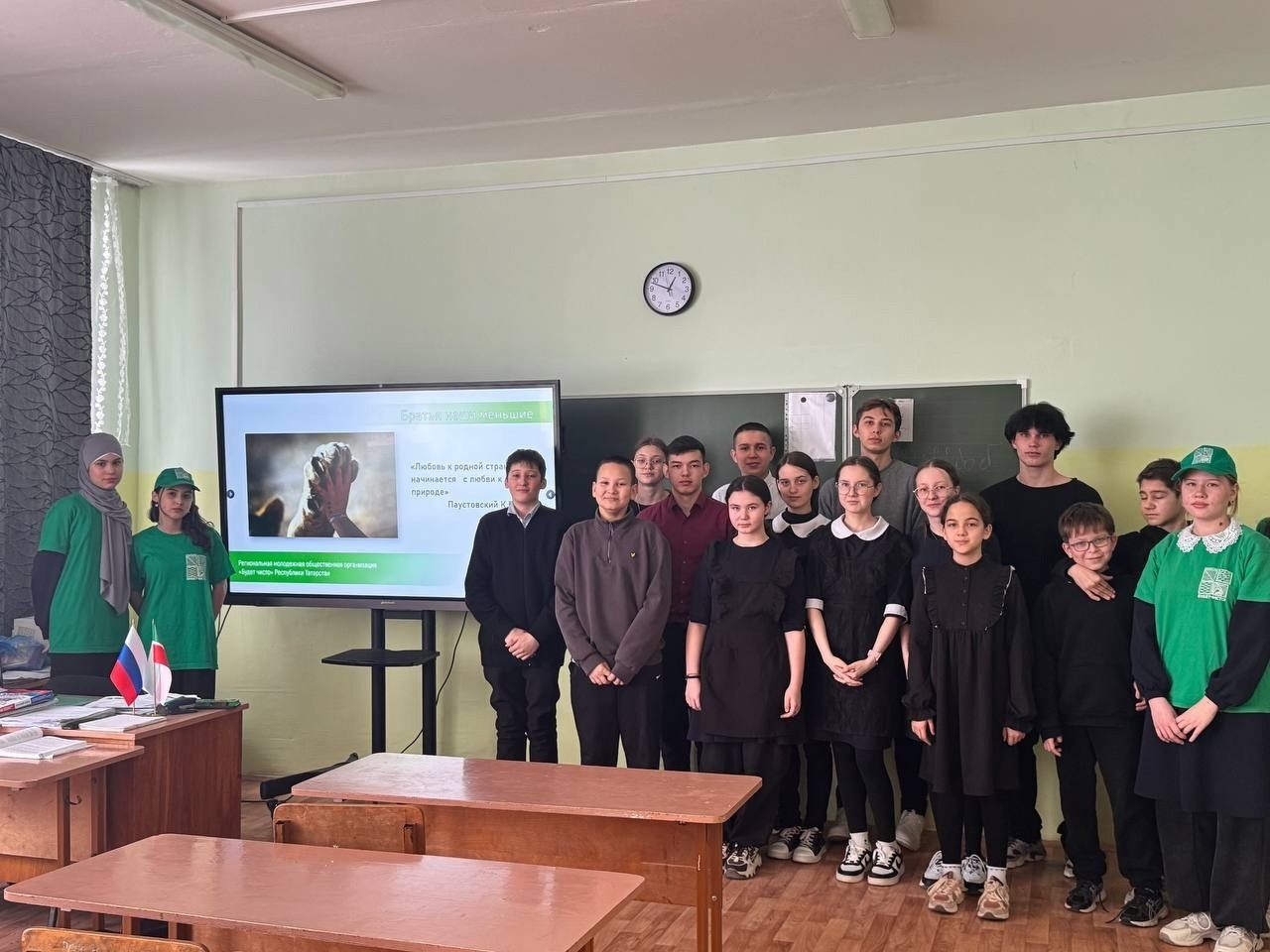 Учащиеся Куюк-Ерыксинской школы присоединились к акции «Яшел белем»