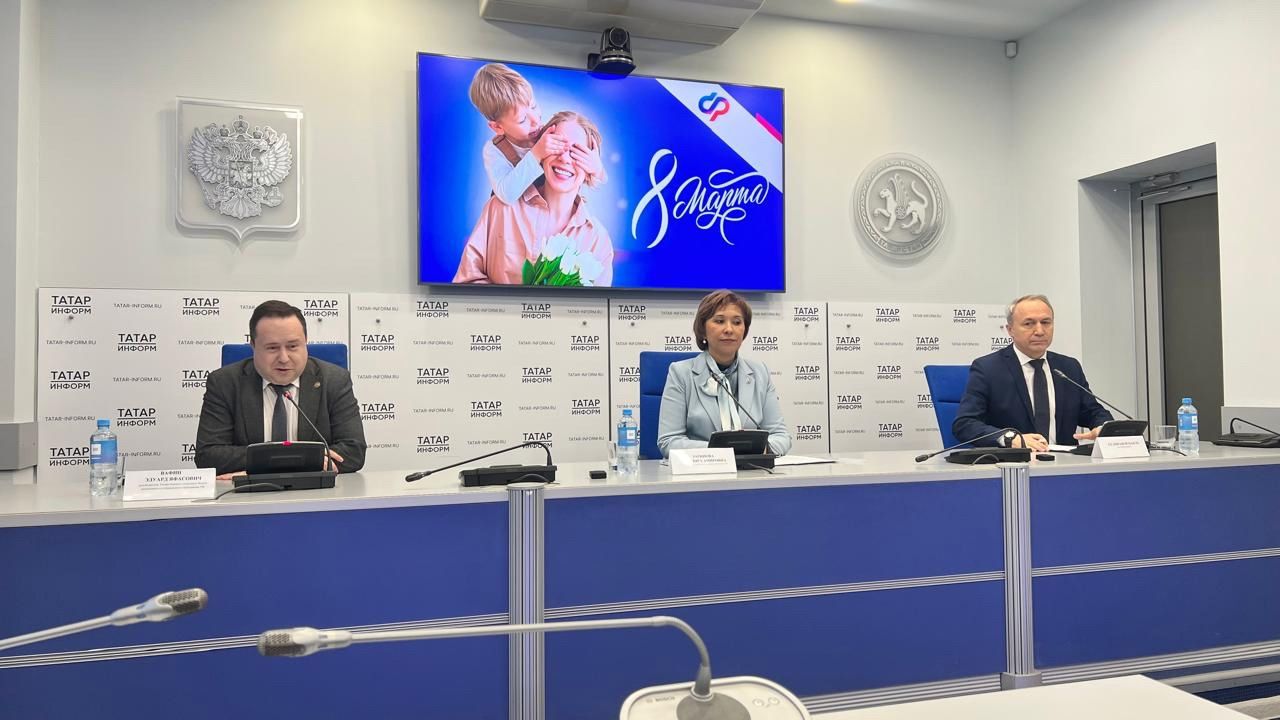 Отделение Социального фонда России по РТ: поддержка семей с детьми