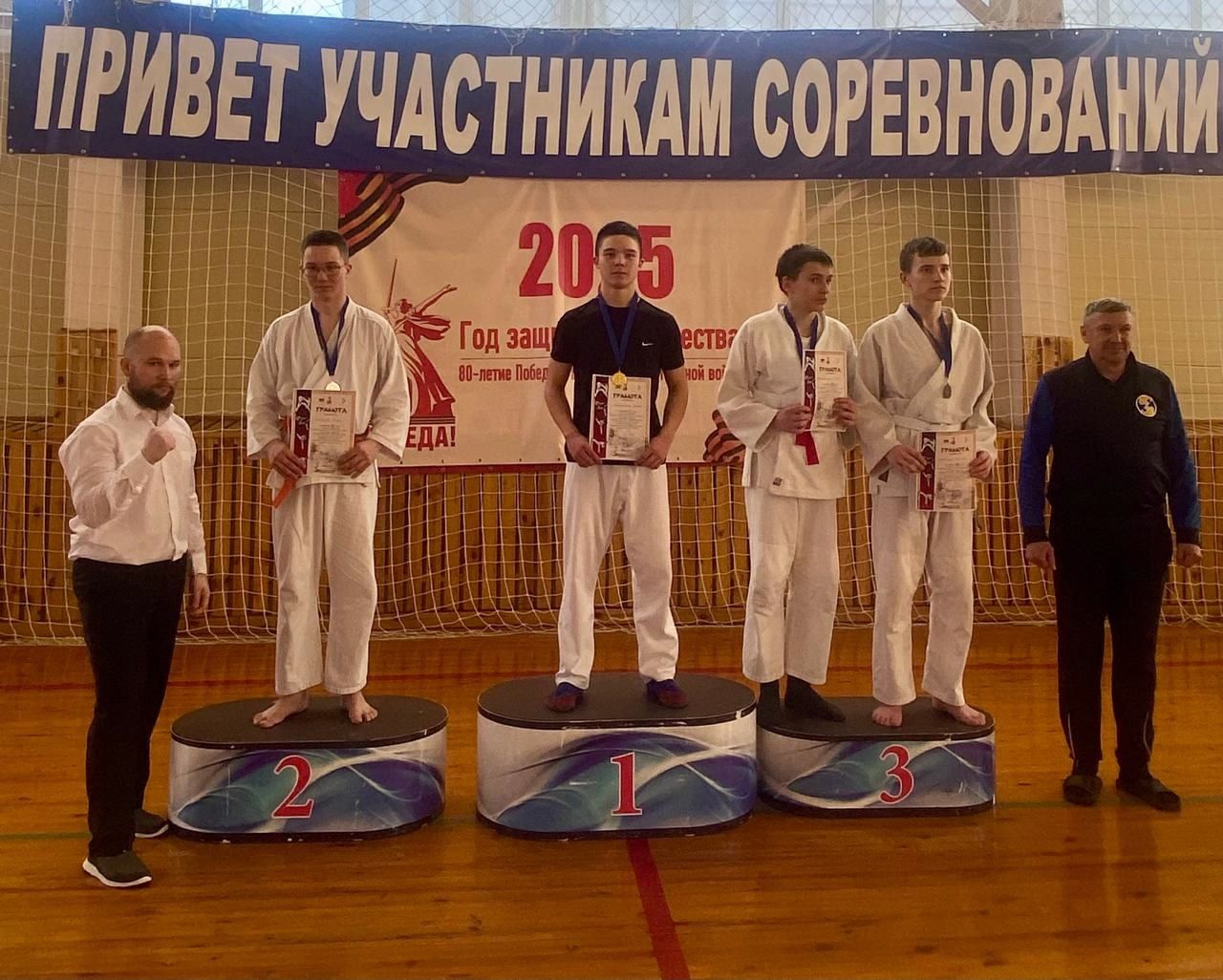 Мамадышские спортсмены заняли призовые места в соревнованиях по рукопашному бою