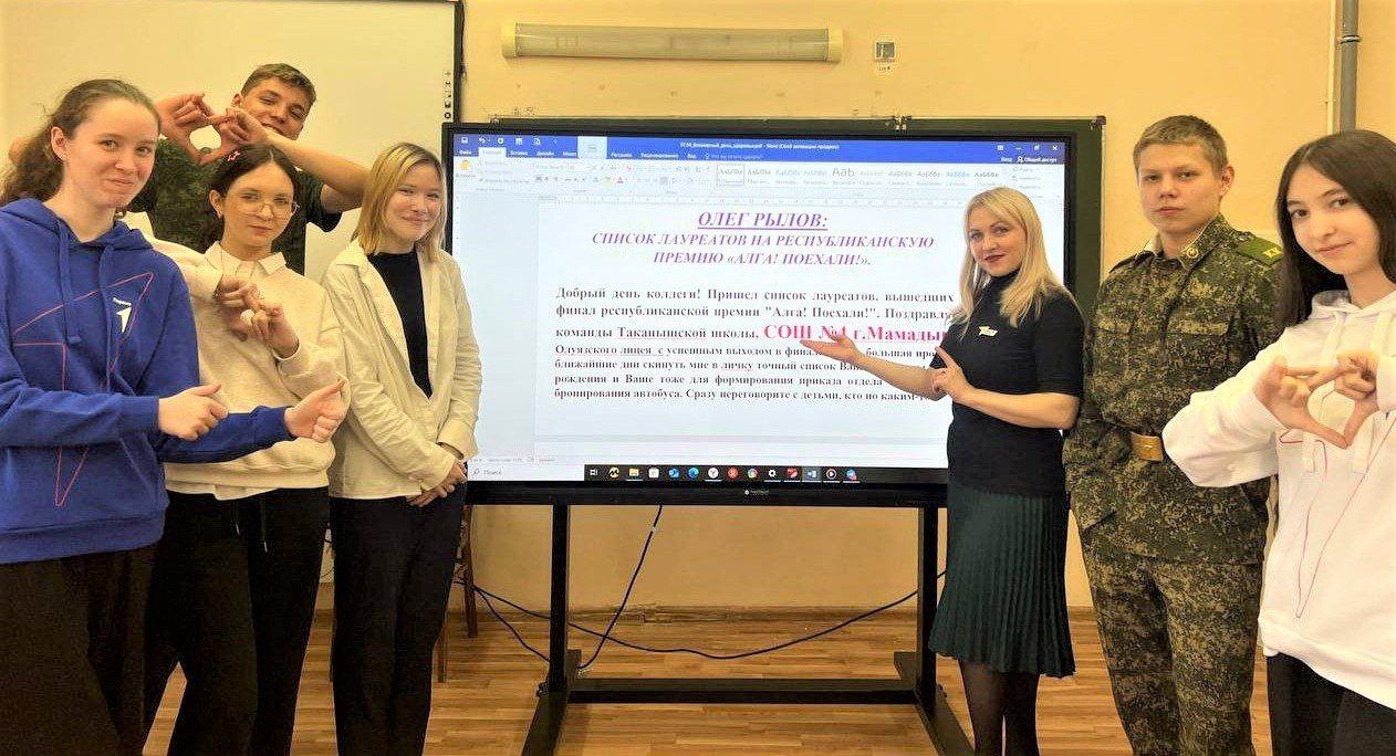 Команды района на старте поехать на форум «Алга! Поехали!»