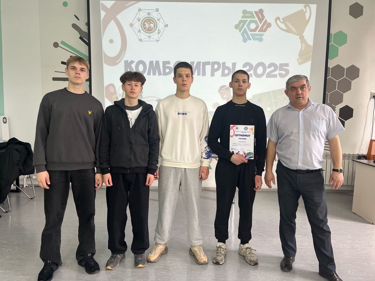 Республиканские соревнования «Комбоигры 2.0» прошли в Мамадыше