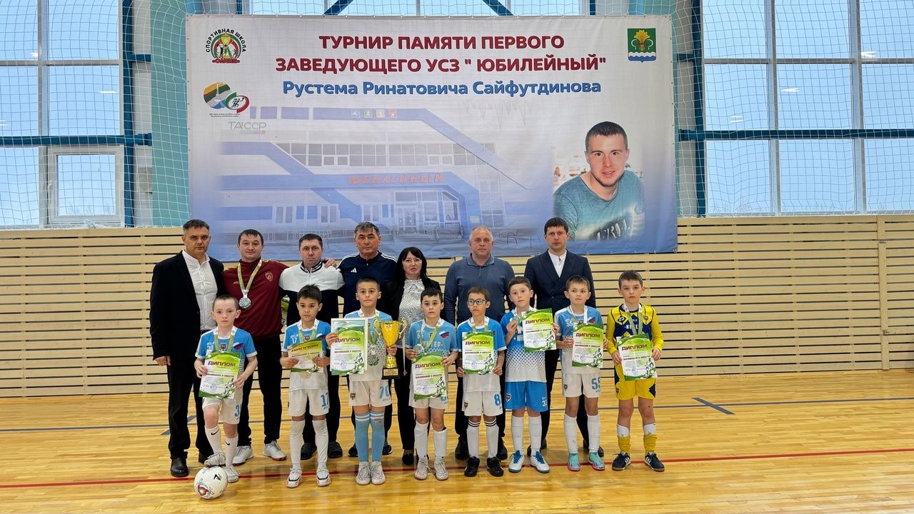 Футзальный турнир памяти Рустема Сайфутдинова собрал юных спортсменов в Мамадыше