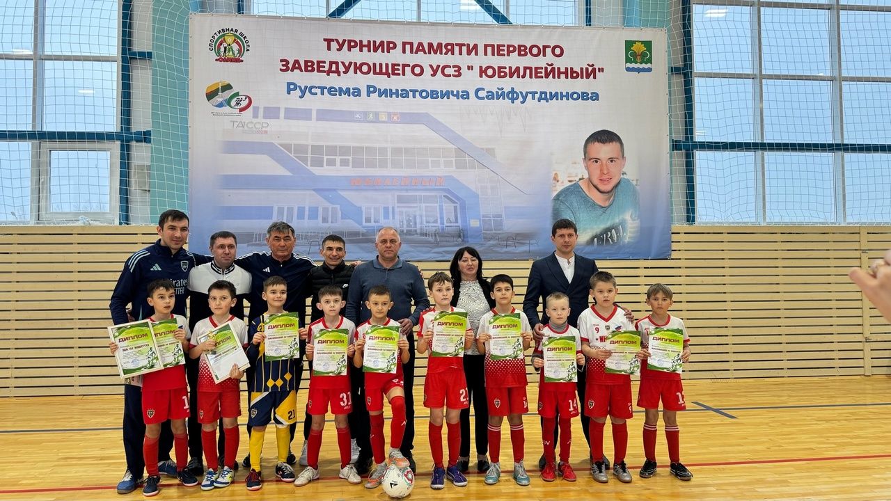 Футзальный турнир памяти Рустема Сайфутдинова собрал юных спортсменов в Мамадыше