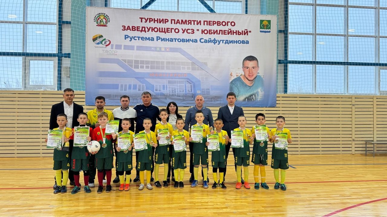 Футзальный турнир памяти Рустема Сайфутдинова собрал юных спортсменов в Мамадыше