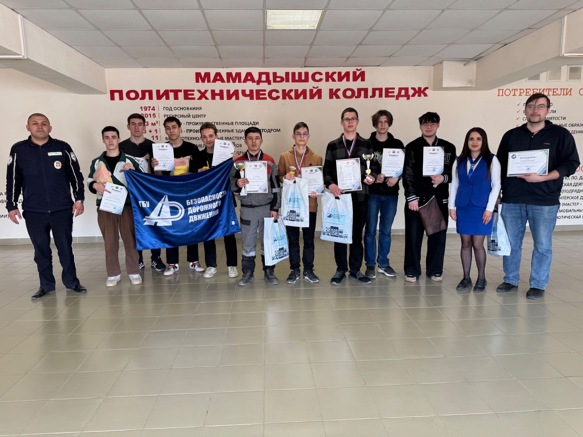 В Мамадышском колледже состоялся конкурс «Автомногоборье 2025»
