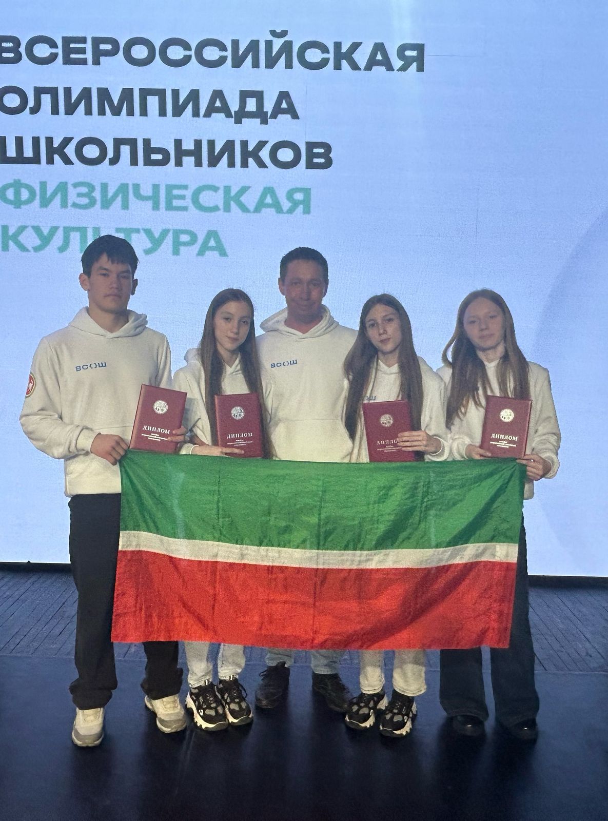 Учащиеся из Мамадыша стали призерами Всероссийской олимпиады по физкультуре