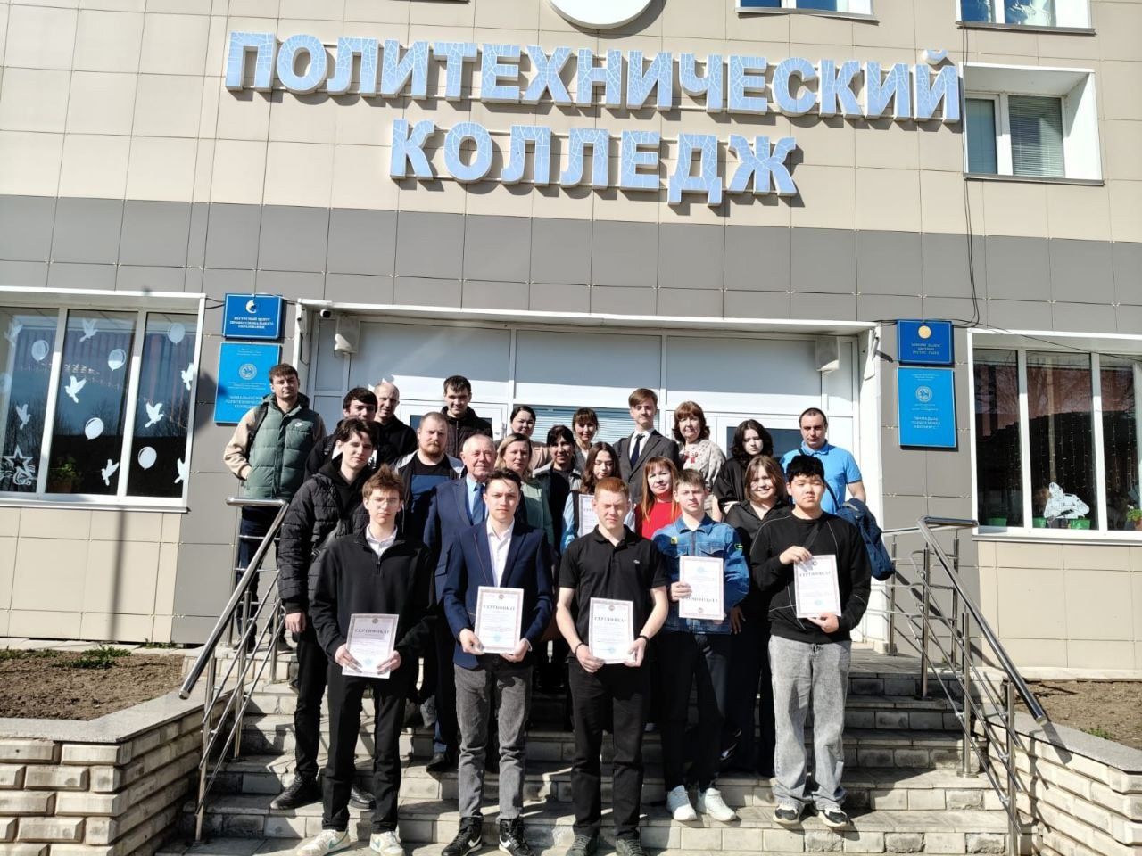 Республиканская олимпиада по компьютерной инженерной графике в Мамадыше