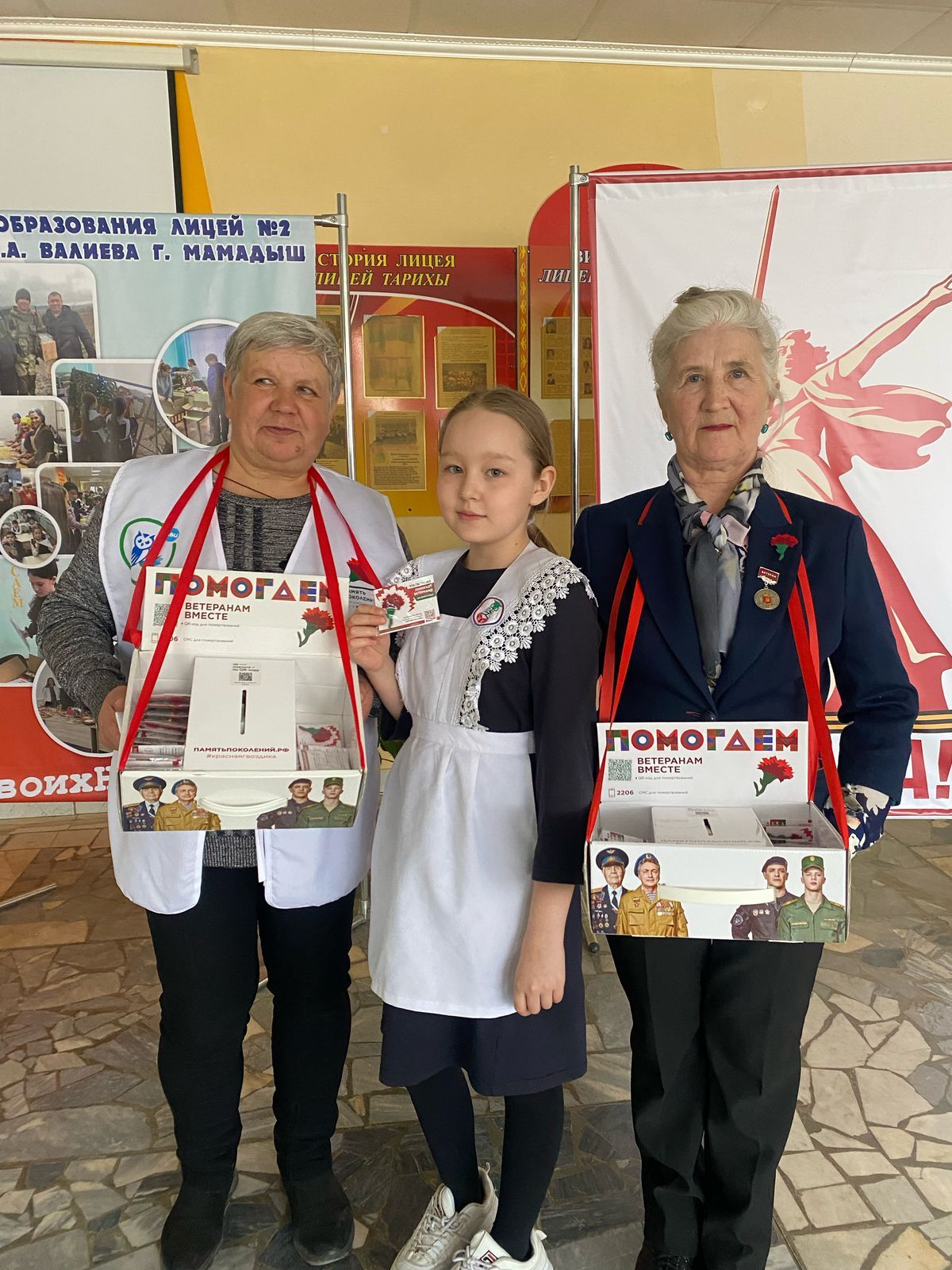 Мамадышские лицеисты присоединились к акции «Красная гвоздика»