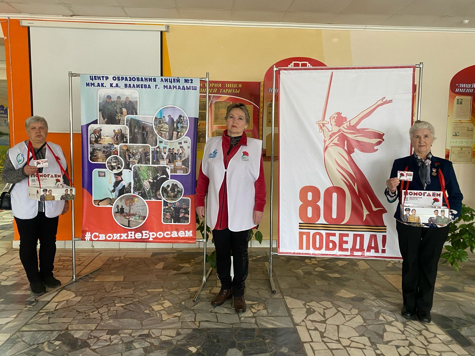 Мамадышские лицеисты присоединились к акции «Красная гвоздика»