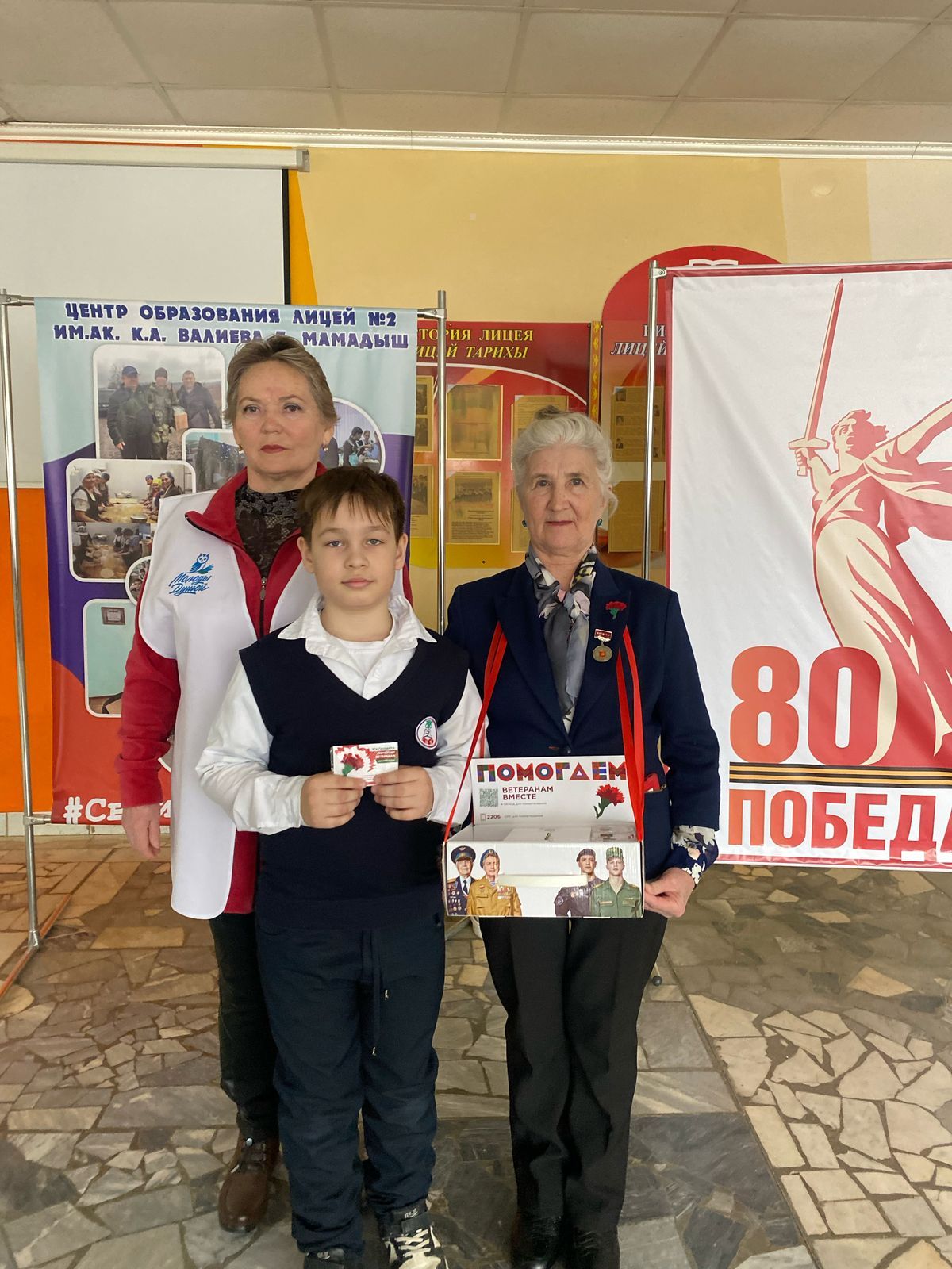 Мамадышские лицеисты присоединились к акции «Красная гвоздика»