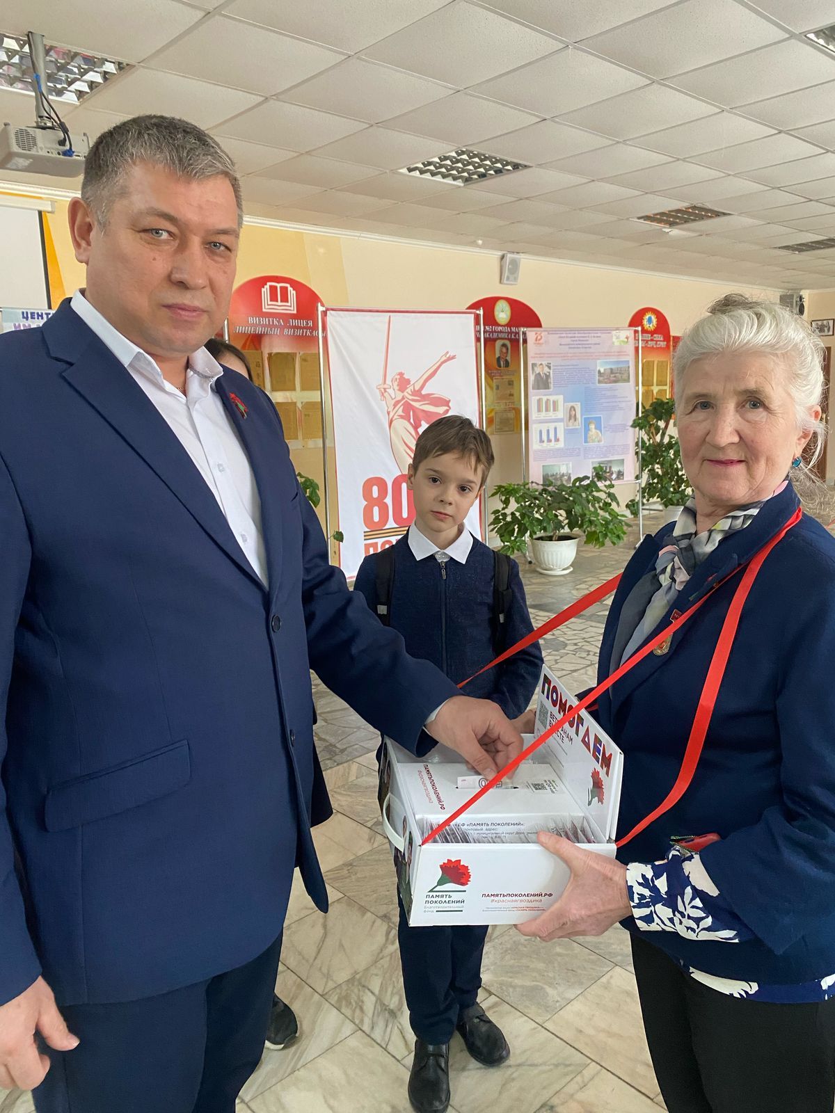 Мамадышские лицеисты присоединились к акции «Красная гвоздика»