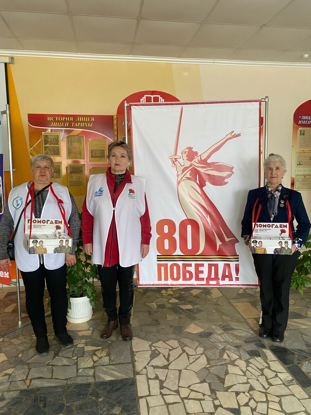 Мамадышские лицеисты присоединились к акции «Красная гвоздика»