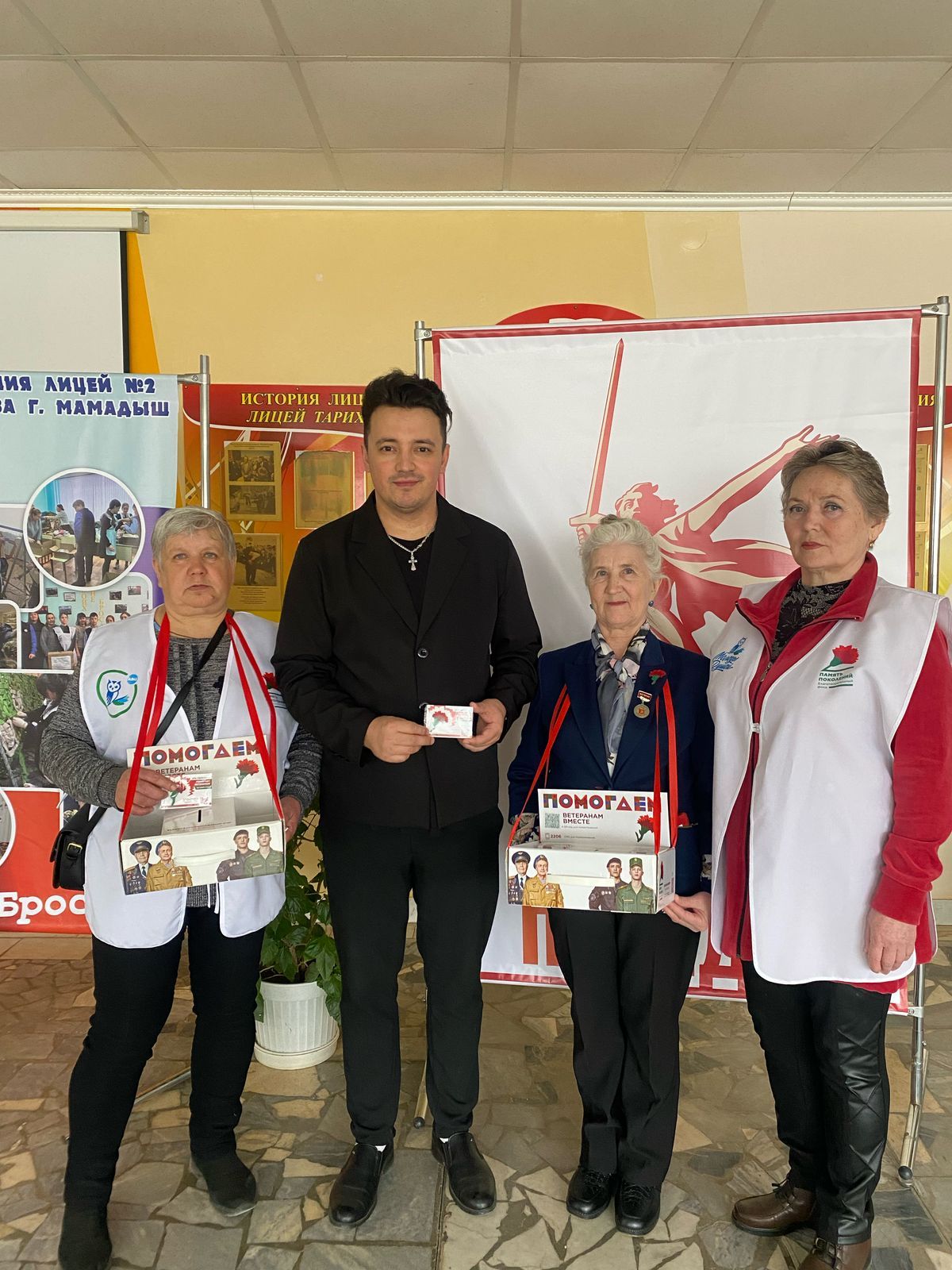 Мамадышские лицеисты присоединились к акции «Красная гвоздика»