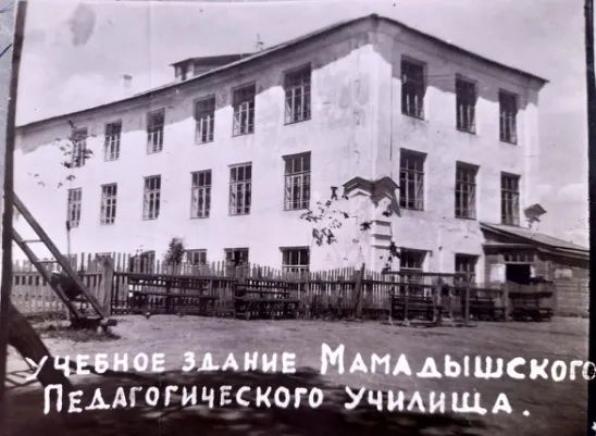 Хранительница педагогической памяти Мамадыша