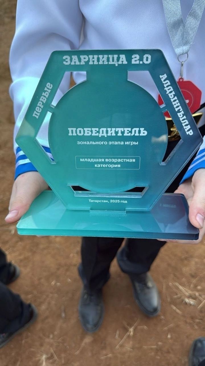 Мамадышские школьники – призёры зонального этапа «Зарница 2.0»