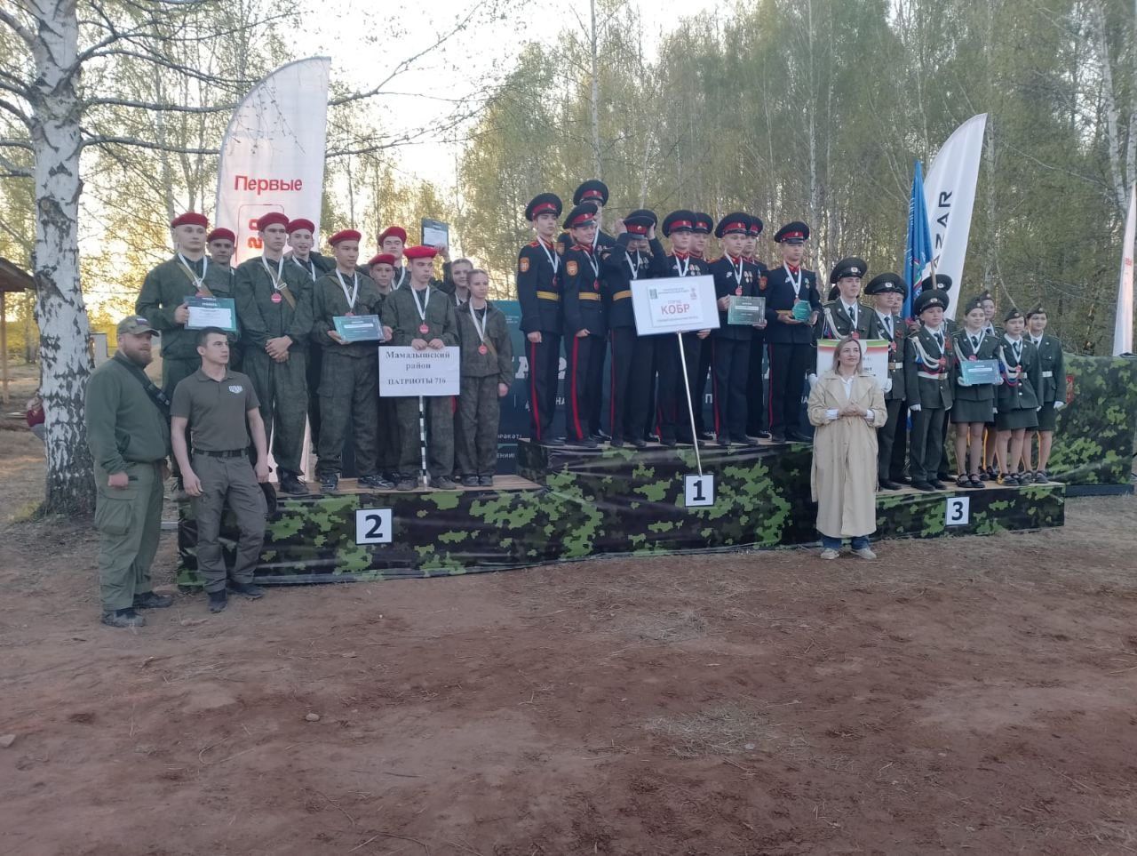 Мамадышские школьники – призёры зонального этапа «Зарница 2.0»