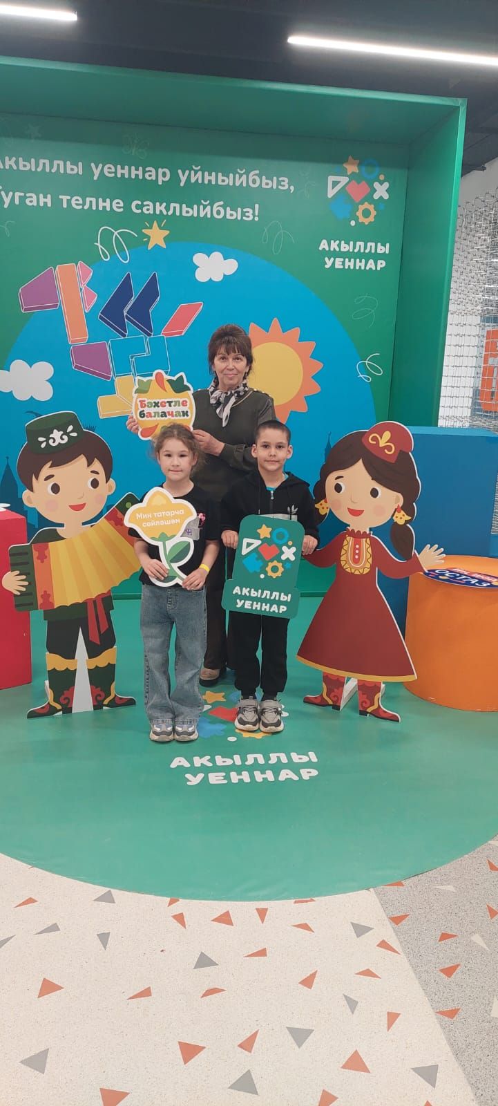 Юные мамадышцы приняли участие в чемпионате «Акыллы уеннар»